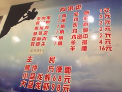 刘一龙虾（东财锦辉店）-刘一龙虾(数码路店)