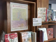 -PAGEONE(北京坊店)