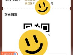 -天幕新彩云国际影城(激光巨幕店)