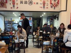 -黄潇洒老火锅(九眼桥宏济巷店)