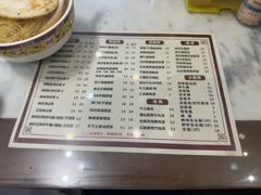 -六禄面家(芳和分店)