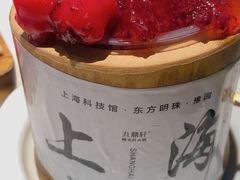 -九鼎轩脆毛肚火锅(三钢里店)