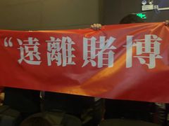 -博纳国际影城(皇庭店)