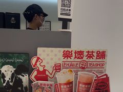 -LELECHA乐乐茶(新街口大洋店)