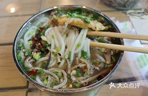 Lamb and Tripe Rice Noodle Soup