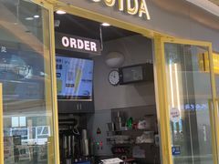 -CUIDA(湾悦城店)