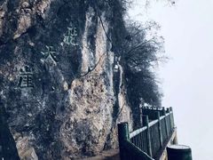 -塔云山