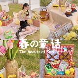 ️️ 居然把野餐搬进来咖啡屋里