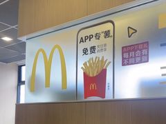 -麦当劳(成都时代奥特莱斯店)