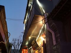-六爷门框百年卤煮