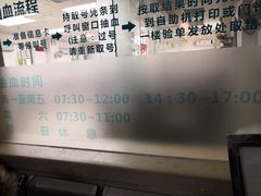 -中山大学附属第三医院(天河院区)