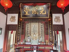 -董府·古宅餐厅