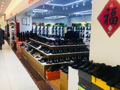 -三旗百汇商品城