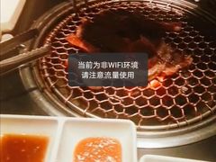 -韩宫宴烤肉·料理(苏州中心店)