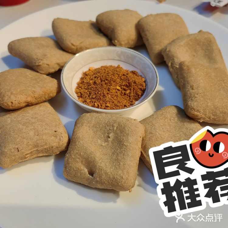 「小红炉贵州私房菜(日坛店)」十一长假接近尾声
