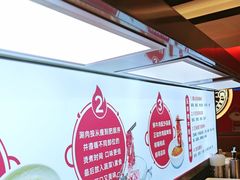 -宴全牛粤来越牛潮汕鲜牛肉火锅(海州万达广场店)