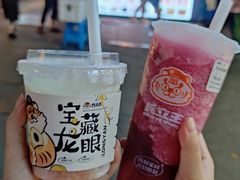 -兵立王鲜果茶·奶茶(马家巷一店)