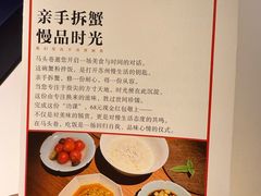 -马头巷·食景园(苏州总店)
