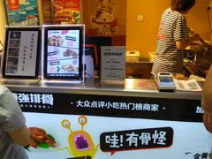 -傅强排骨(成都总店)