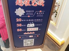 -五月罗马海鲜自助餐厅(月星环球港店)