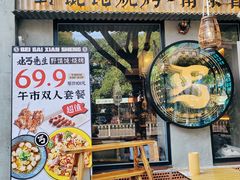 -北丐先生·野馄饨烧烤(雨花万象店)