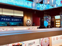 -三禾寿司(君尚店)