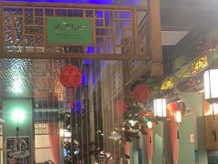 -松沪名灶·豆浆鱼头·新上海菜(飞航吾悦广场店)