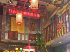 -江北北火锅馆·公路夜市(魏公村店)