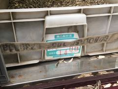 -栗满秋(燕丰西坝河店)