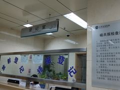 -首都医科大学附属北京友谊医院(西城院区)