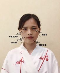 -SEAS小顏·日本小颜整骨美容サロン