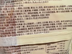 -嘉华鲜花饼·现烤(昆明老街店)