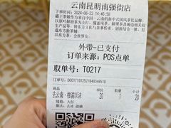 -霸王茶姬(南强街店)