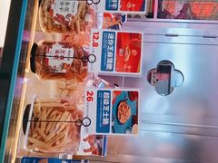 -墨茉点心局(国金街店)