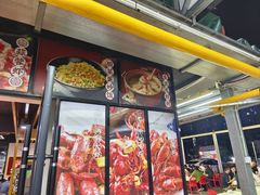 -聚味瞿记·龙虾堂(树木岭店)