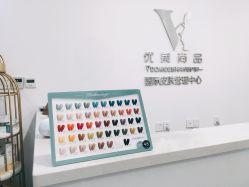 -YooMee优美智能科技美肤机构