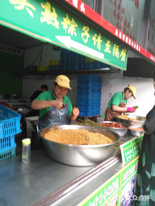 召稼楼永茂昌粽子大王图片