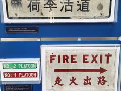 -大馆(前中区警署建築群)