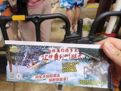 -将军关探险漂流