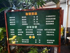 -瑞丰园庭院餐厅·白族传统家常菜