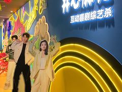 -长沙悦方ID MALL