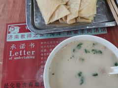 -教师之家赵家羊汤馆(东青龙街店)