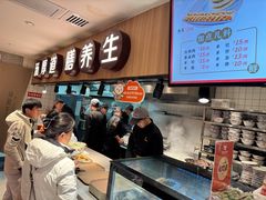 -向阳羊汤(千峰店)
