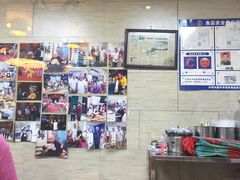 -清真·二嫂子煎饼果子(鼓楼旗舰形象店)