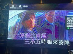 -欢乐迪KTV(南京夫子庙三山街店)