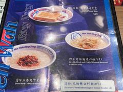 -敏华冰厅(紅磡)