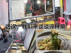 -宋记海南粉传承老店(人民西路店)