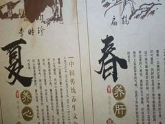 -君之悦·影院式足道·养生SPA(回兴店)