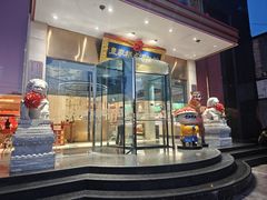 -御茶膳房皇家糕点博物馆(北京首店)