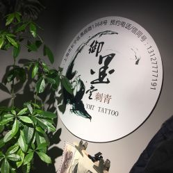 -墨無界刺青TATTOO